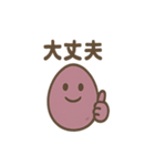 ほっこりさつまいもさんの日常（個別スタンプ：28）