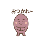ほっこりさつまいもさんの日常（個別スタンプ：29）