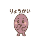 ほっこりさつまいもさんの日常（個別スタンプ：31）