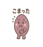 ほっこりさつまいもさんの日常（個別スタンプ：32）
