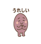 ほっこりさつまいもさんの日常（個別スタンプ：34）