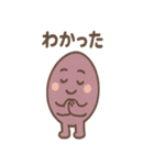 ほっこりさつまいもさんの日常（個別スタンプ：35）