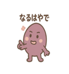 ほっこりさつまいもさんの日常（個別スタンプ：36）