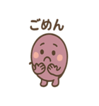 ほっこりさつまいもさんの日常（個別スタンプ：39）