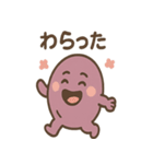 ほっこりさつまいもさんの日常（個別スタンプ：40）