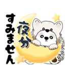 シーズー犬 2025 「猫をかぶりました」（個別スタンプ：7）