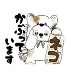 シーズー犬 2025 「猫をかぶりました」（個別スタンプ：9）