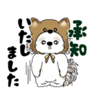 シーズー犬 2025 「猫をかぶりました」（個別スタンプ：14）