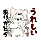 シーズー犬 2025 「猫をかぶりました」（個別スタンプ：26）