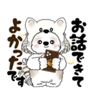 シーズー犬 2025 「猫をかぶりました」（個別スタンプ：33）