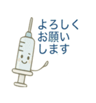 病院で使える日常言葉（個別スタンプ：1）