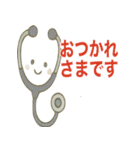 病院で使える日常言葉（個別スタンプ：2）