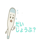 病院で使える日常言葉（個別スタンプ：3）