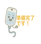 病院で使える日常言葉（個別スタンプ：4）