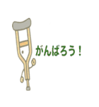 病院で使える日常言葉（個別スタンプ：8）