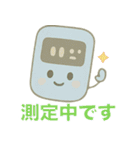 病院で使える日常言葉（個別スタンプ：13）