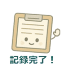 病院で使える日常言葉（個別スタンプ：14）