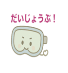 病院で使える日常言葉（個別スタンプ：18）