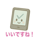 病院で使える日常言葉（個別スタンプ：20）