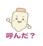 病院で使える日常言葉（個別スタンプ：21）