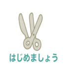 病院で使える日常言葉（個別スタンプ：22）