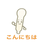 病院で使える日常言葉（個別スタンプ：27）