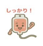 病院で使える日常言葉（個別スタンプ：31）
