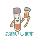 病院で使える日常言葉（個別スタンプ：33）