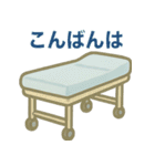 病院で使える日常言葉（個別スタンプ：36）