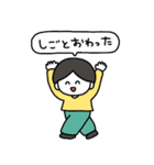 家族につかうスタァンプゥ（個別スタンプ：1）
