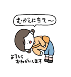 家族につかうスタァンプゥ（個別スタンプ：4）