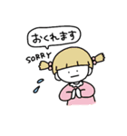 家族につかうスタァンプゥ（個別スタンプ：12）