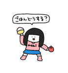 家族につかうスタァンプゥ（個別スタンプ：14）