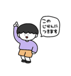 家族につかうスタァンプゥ（個別スタンプ：15）