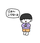 家族につかうスタァンプゥ（個別スタンプ：16）