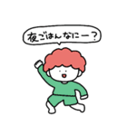 家族につかうスタァンプゥ（個別スタンプ：17）