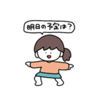 家族につかうスタァンプゥ（個別スタンプ：20）