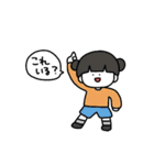 家族につかうスタァンプゥ（個別スタンプ：22）