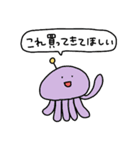 家族につかうスタァンプゥ（個別スタンプ：23）