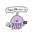家族につかうスタァンプゥ（個別スタンプ：24）
