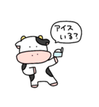 家族につかうスタァンプゥ（個別スタンプ：25）