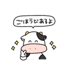 家族につかうスタァンプゥ（個別スタンプ：26）