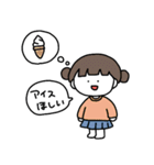 家族につかうスタァンプゥ（個別スタンプ：27）