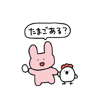 家族につかうスタァンプゥ（個別スタンプ：29）