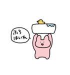 家族につかうスタァンプゥ（個別スタンプ：30）