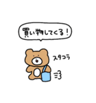 家族につかうスタァンプゥ（個別スタンプ：31）