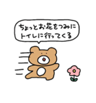 家族につかうスタァンプゥ（個別スタンプ：32）