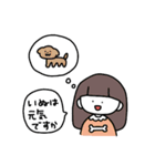 家族につかうスタァンプゥ（個別スタンプ：33）