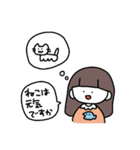 家族につかうスタァンプゥ（個別スタンプ：34）