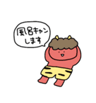 家族につかうスタァンプゥ（個別スタンプ：35）